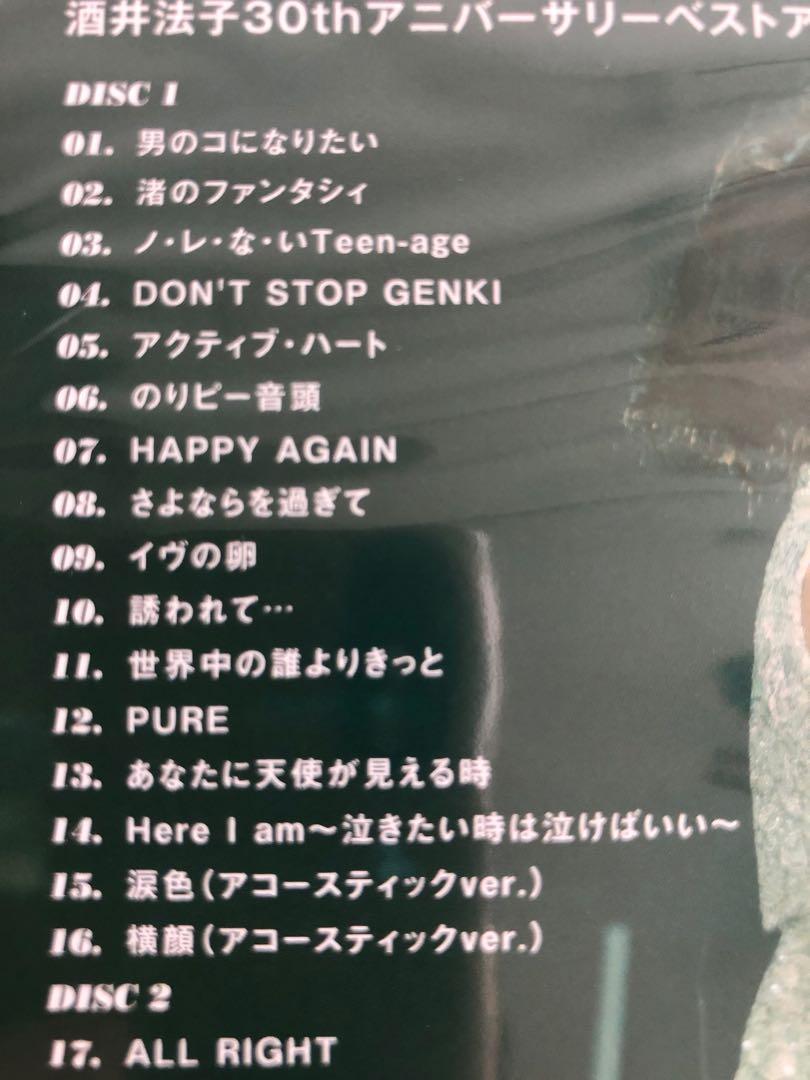 Noriko Sakai 酒井法子30th anniversary concert DVD, Hobbies & Toys