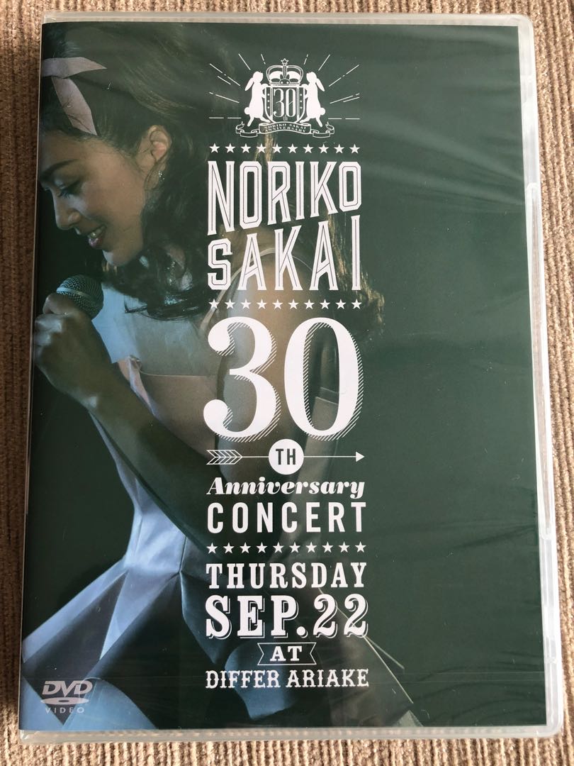 Noriko Sakai 酒井法子30th anniversary concert DVD, Hobbies & Toys 