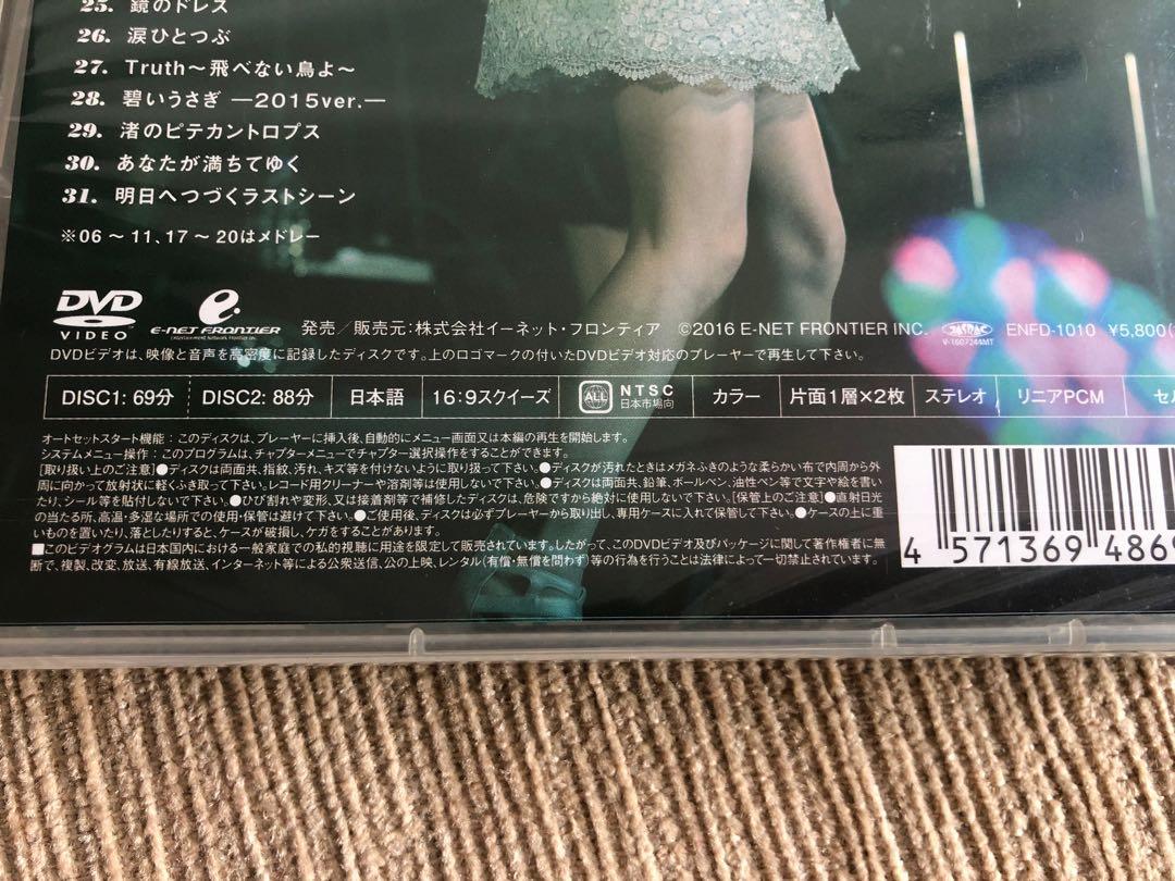 Noriko Sakai 酒井法子30th anniversary concert DVD, Hobbies & Toys 