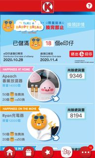 （分類：）位於 。 由 chloe819 提交（商品編號 1035491618，圖片 1）。簡介： 。