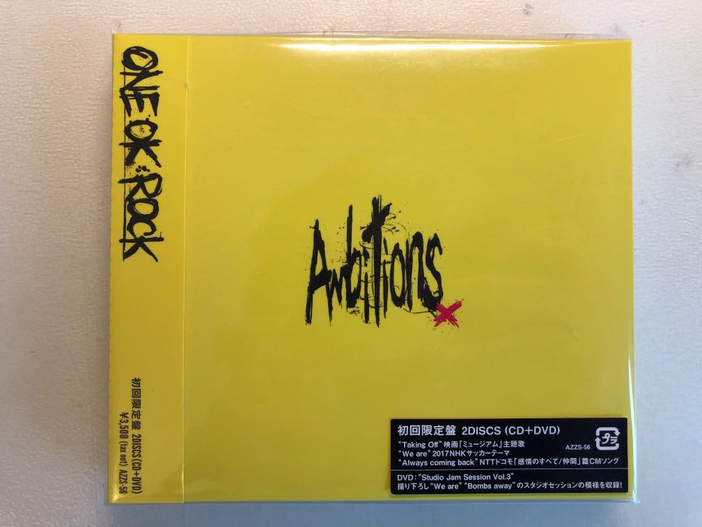 One Ok Rock Ambitions Album 初回限定盤 日本明星 Carousell