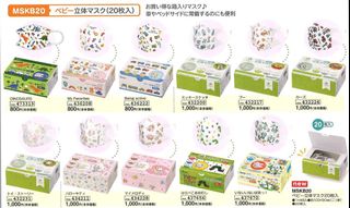 （分類：）位於 。 由 carlylyee 提交（商品編號 1035439399，圖片 1）。簡介： 。