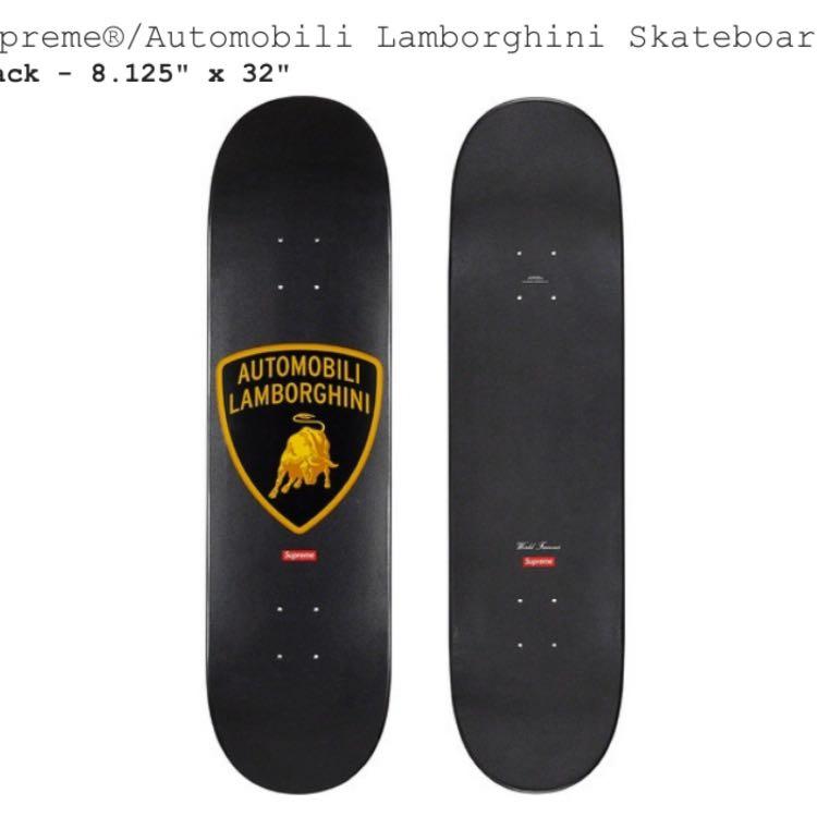 lamborghini skateboard supreme