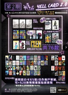 （分類：）位於 。 由 debbiedoraemon 提交（商品編號 1035522331，圖片 1）。簡介： 。