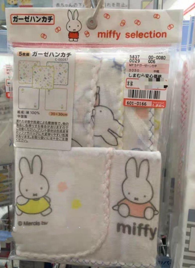 130 3包共15條 全港最平 Miffy 最新款原包裝日本西松屋初生嬰兒bb 100 純棉正方紗巾一包5條 30 30cm 全新優惠 1包 50 2包 95 9月底到港 數量有限 兒童 孕婦用品 時裝