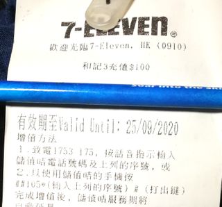 （分類：）位於 。 由 iamfunsun 提交（商品編號 1035644555，圖片 1）。簡介： 。