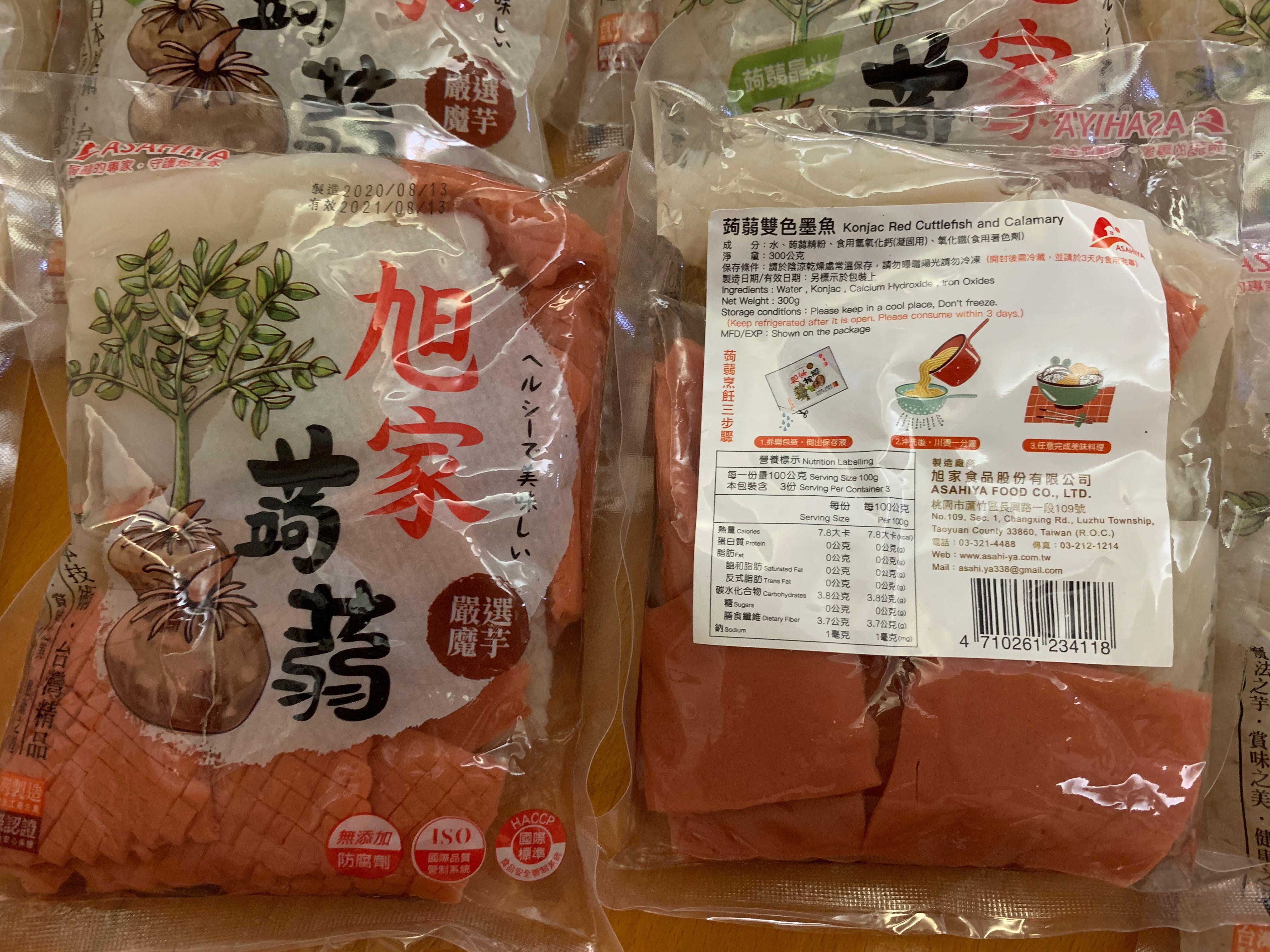 旭家蒟蒻 蒟蒻雙色魷魚 嘢食 嘢飲 包裝食品 Carousell