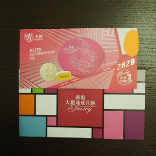 （分類：）位於 。 由 Wellyooo 提交（商品編號 1035655291，圖片 1）。簡介： 。