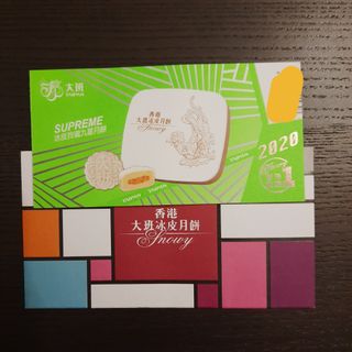 （分類：）位於 。 由 Wellyooo 提交（商品編號 1035655586，圖片 1）。簡介： 。