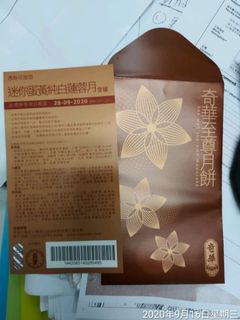 （分類：）位於 。 由 ilovedwi 提交（商品編號 1035608375，圖片 1）。簡介： 。
