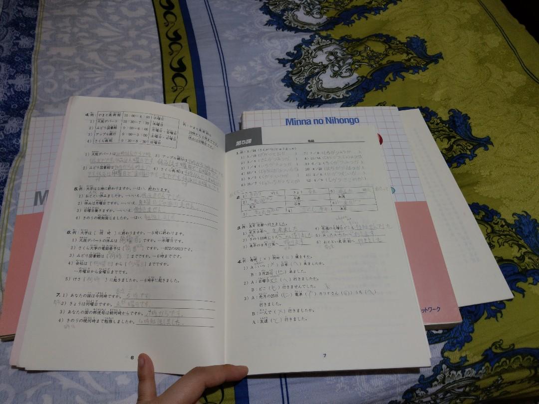 日版大家的日本語初級一一套三本含教科書聽解練習標準問題集25課另送pdf中文學習教材 教科書 Carousell
