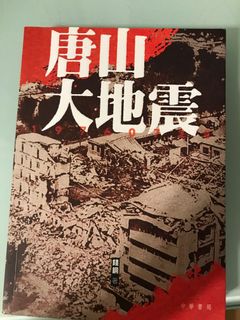 （分類：）位於 。 由 heiyulau 提交（商品編號 1035731192，圖片 1）。簡介： 。