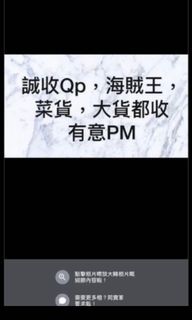 （分類：）位於 。 由 ticketticket123 提交（商品編號 1035654616，圖片 1）。簡介： 。