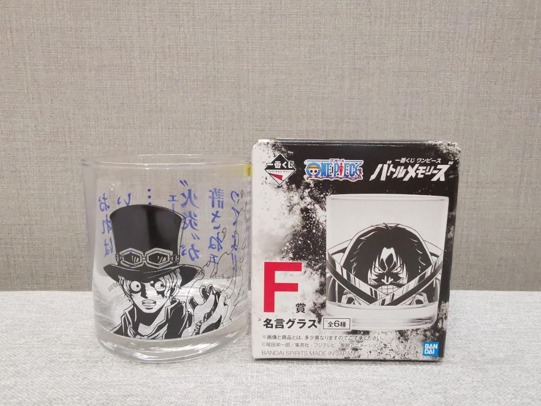 全新日版one Piece 海賊王一番賞f賞名言玻璃杯水杯景品 薩波款 玩具 遊戲類 其他 Carousell 全新日版one Piece 海賊王一番賞f賞名言玻璃杯水杯景品 薩波款 玩具 遊戲類 其他 Carousell