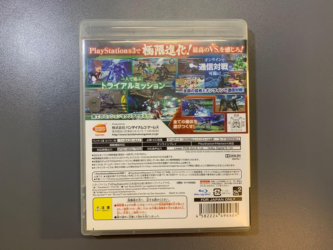 日版ps3 鋼彈極限 ガンダムextreme Vs 電玩 電玩遊戲在旋轉拍賣