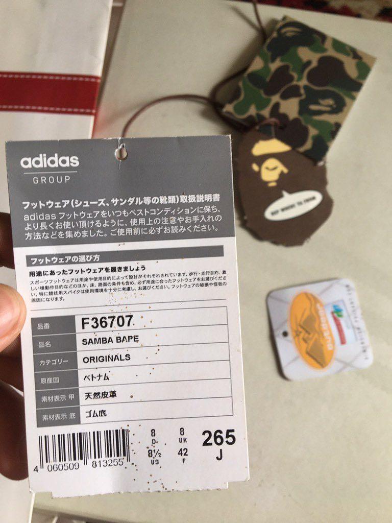 adidas bape samba