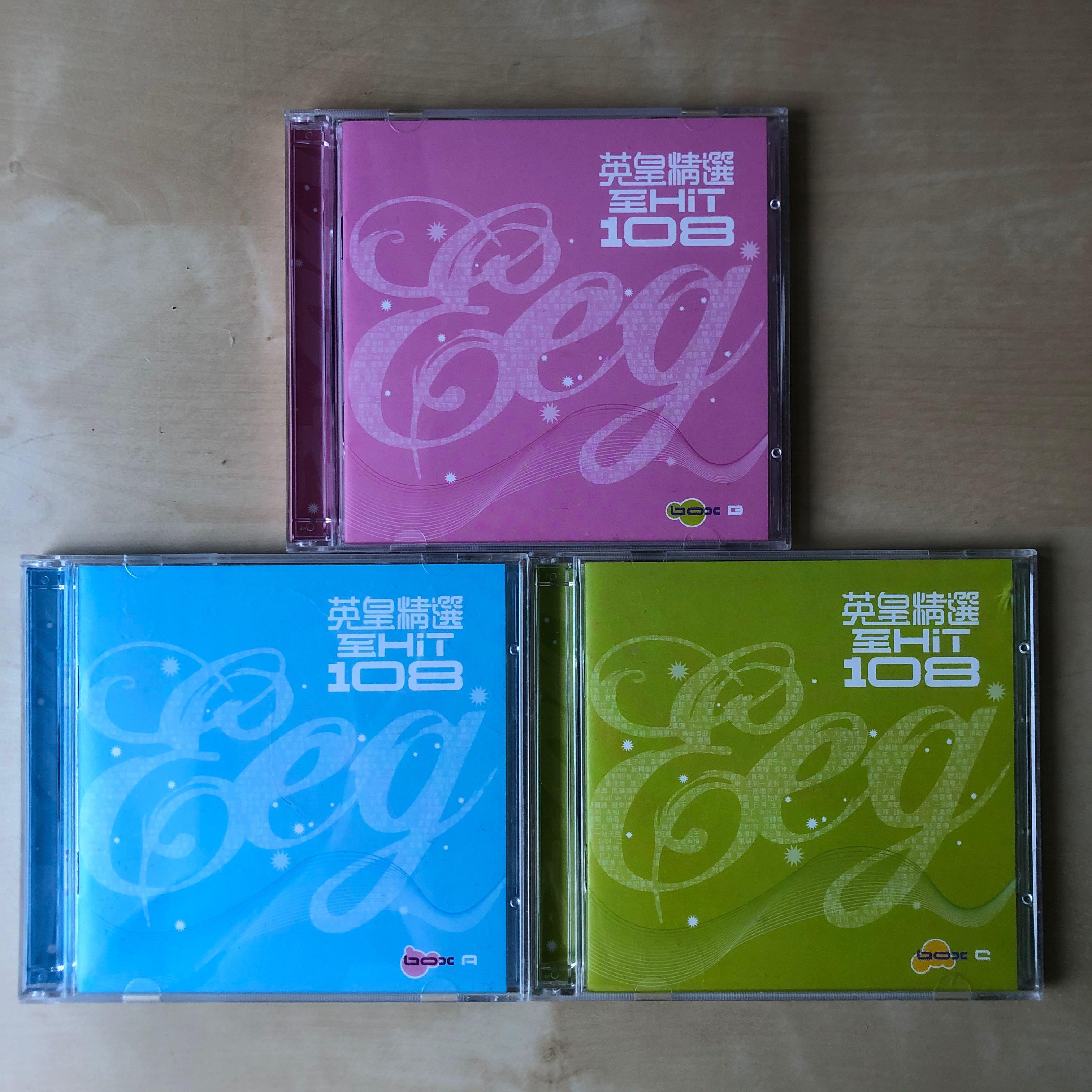 CD丨愛回憶108 / Love Memories 108 - EEG Best Selections EEG精選 