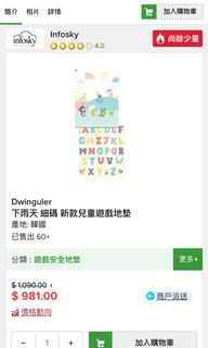 （分類：）位於 。 由 loktingm 提交（商品編號 1035555677，圖片 1）。簡介： 。