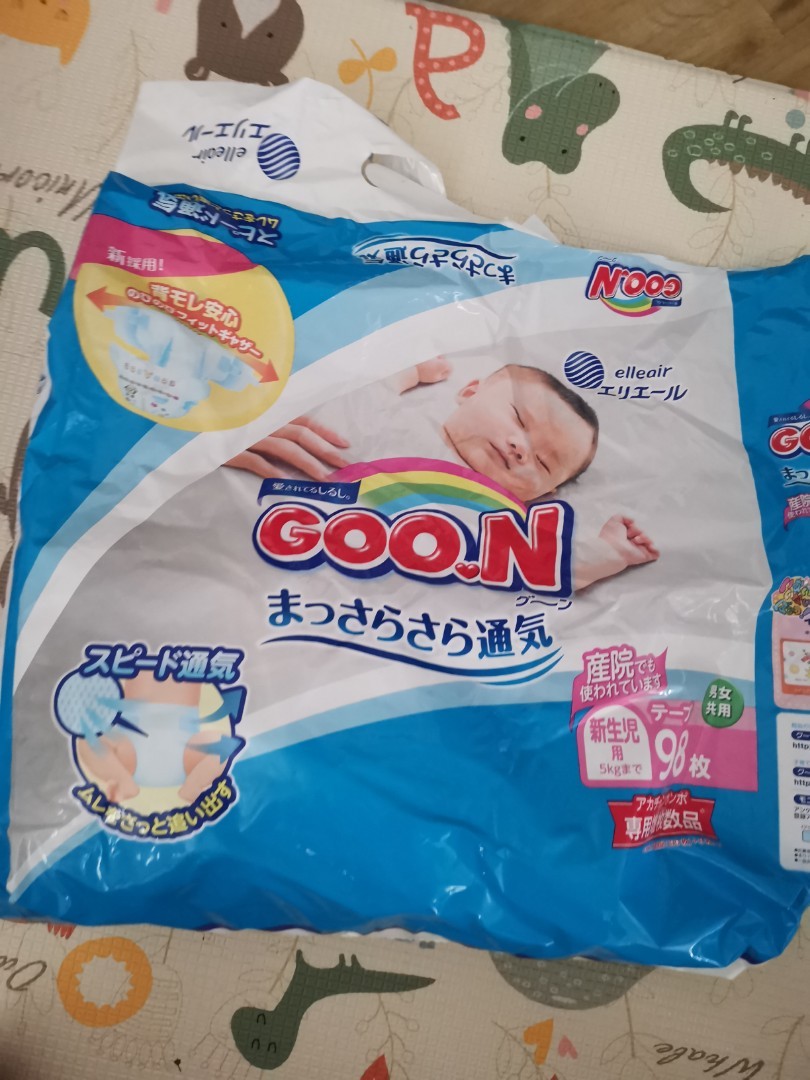 diapers goon newborn