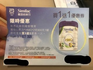 （分類：）位於 。 由 hilingho 提交（商品編號 1035724081，圖片 1）。簡介： 。