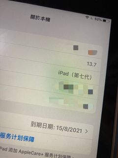 （分類：）位於 。 由 apple_1223 提交（商品編號 1035701323，圖片 1）。簡介： 。