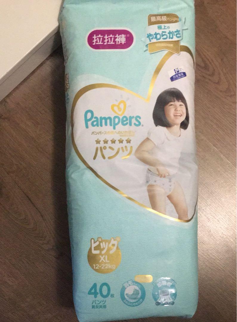 pampers ichiban xxl