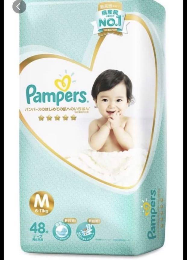 pampers premium l