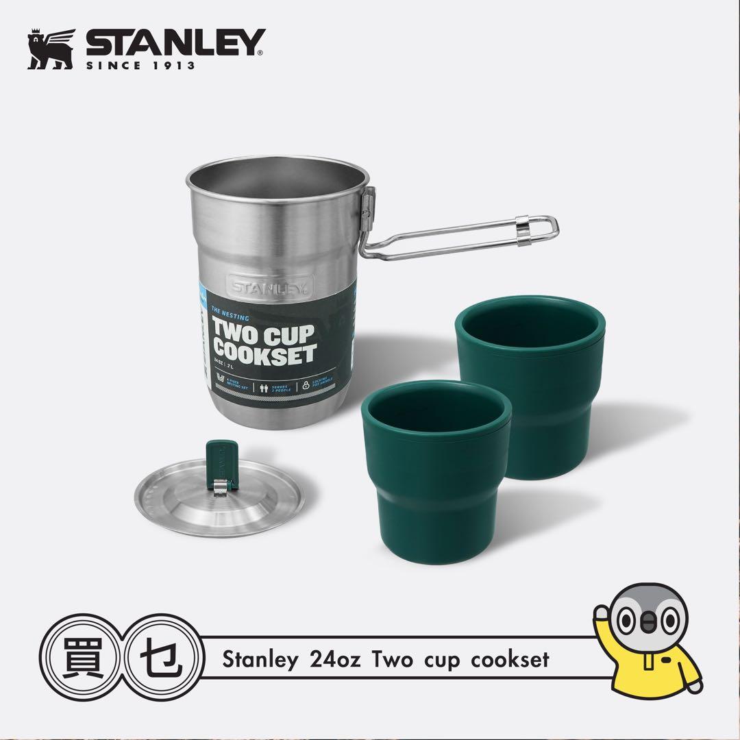 Stanley Adventure Nesting 2-Cup Cook Set