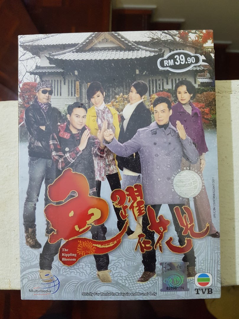 The rippling blossom deals tvb watch online