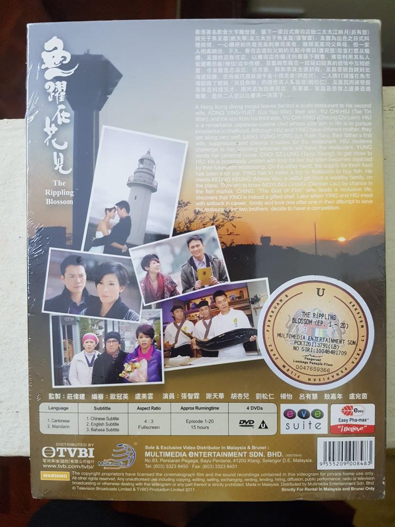 The rippling blossom tvb watch 2025 online