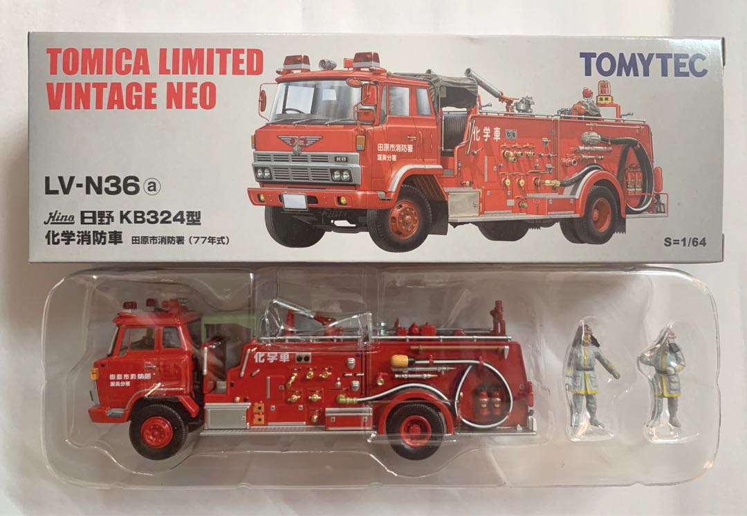 TOMICA LIMITED VINTAGE NEO(LV-N36)日野KB324型 化学消防車(77年式)1