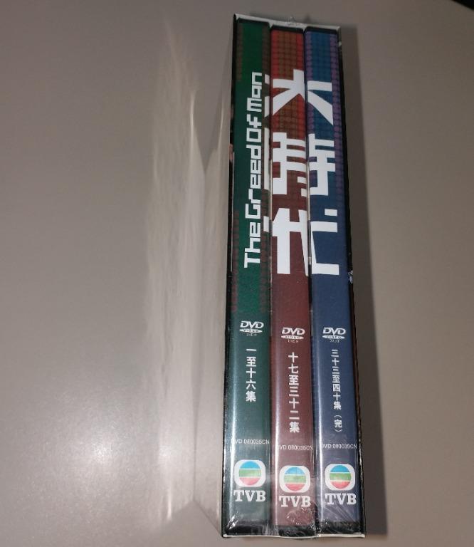 TVB劇集《大時代》DVD (香港正版,全新未拆開包裝) 鄭少秋,劉青雲