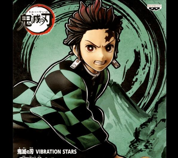 Vibration Star Demon Slayer Kimetsu No Yaiba Tanjiro Kamado Toys Games Action Figures Collectibles On Carousell