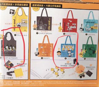 （分類：）位於 。 由 sukifish 提交（商品編號 1035908539，圖片 1）。簡介： 。