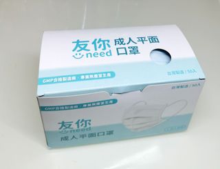 （分類：）位於 。 由 jaujau99 提交（商品編號 1035893527，圖片 1）。簡介： 。