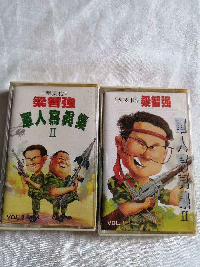 梁志强军人写真集卡带jack Neo Cassette Tape Hobbies Toys Music Media Vinyls On Carousell