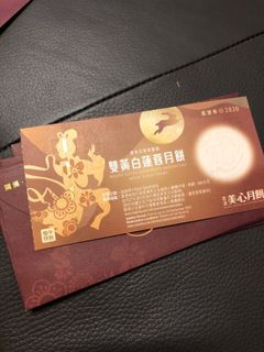 （分類：）位於 。 由 ipipman 提交（商品編號 1035925451，圖片 1）。簡介： 。