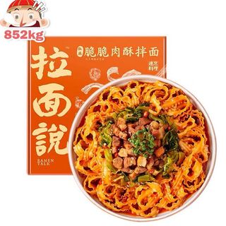 （分類：）位於 。 由 852kg 提交（商品編號 1035823673，圖片 1）。簡介： 。