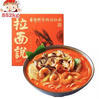 （分類：）位於 。 由 852kg 提交（商品編號 1035826173，圖片 1）。簡介： 。
