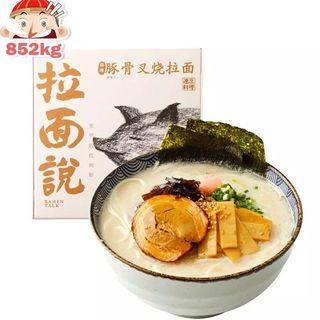 （分類：）位於 。 由 852kg 提交（商品編號 1035823321，圖片 1）。簡介： 。