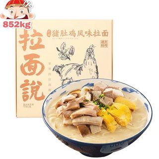 （分類：）位於 。 由 852kg 提交（商品編號 1035824935，圖片 1）。簡介： 。
