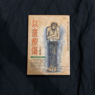 （分類：）位於 。 由 poooooor 提交（商品編號 1035929954，圖片 1）。簡介： 。