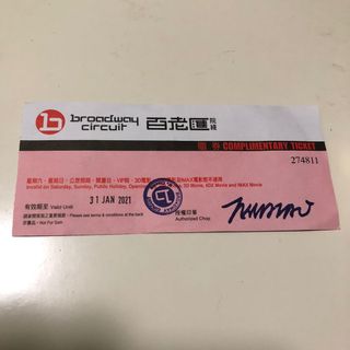 （分類：）位於 。 由 karmoon93 提交（商品編號 1035899757，圖片 1）。簡介： 。