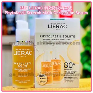 (新裝原盒正貨) 法國 LIERAC 特效除紋精華液 Phytolastil Stretch Mark Correction Concentrated Solution / Serum 妊娠紋 肥胖紋 去紋緊緻 75ml *2枝$45564194031164802110