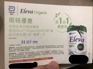 （分類：）位於 。 由 hilingho 提交（商品編號 1035914353，圖片 1）。簡介： 。