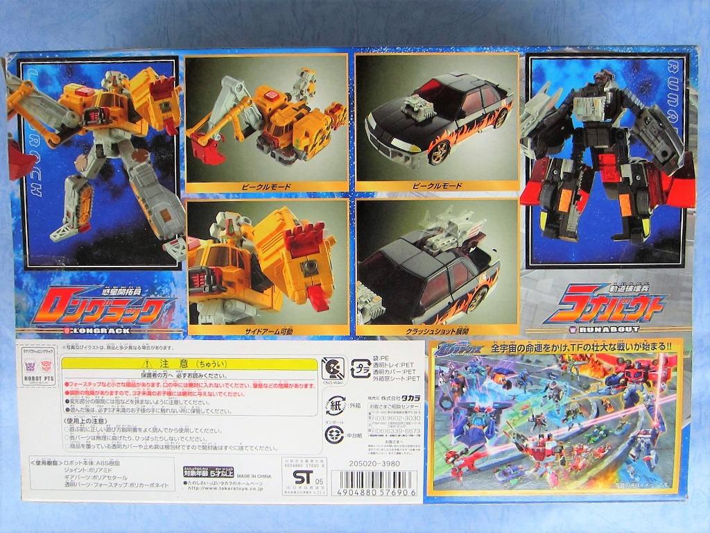 Figurines Transformers Cybertron Galaxy Force - Longrack Vs Runamuck - Hasbro