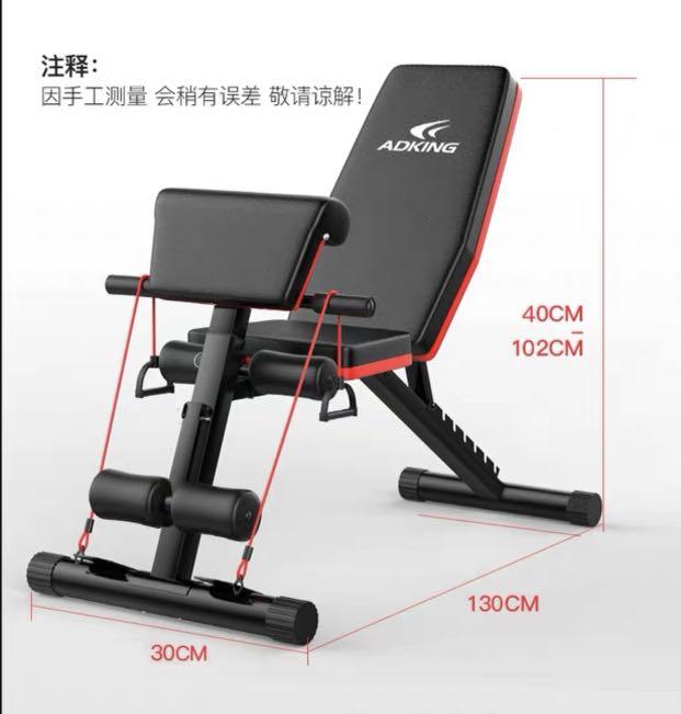 ADKING 6 in 1 Gym workout bench set Improved new edition