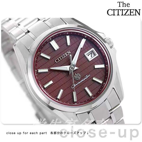 BNIB Citizen AQ4020 54W Japan Model Limited Edition 400pcs Red Dial Eco Drive Watch