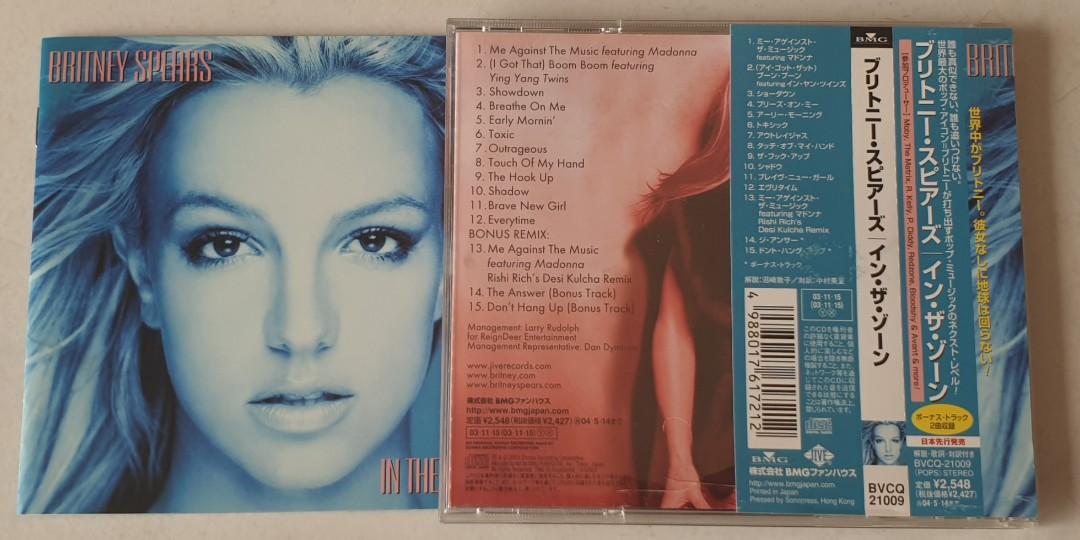 Britney Spears In The Zone Japan Press Hobbies Toys Music Media Cds Dvds On Carousell
