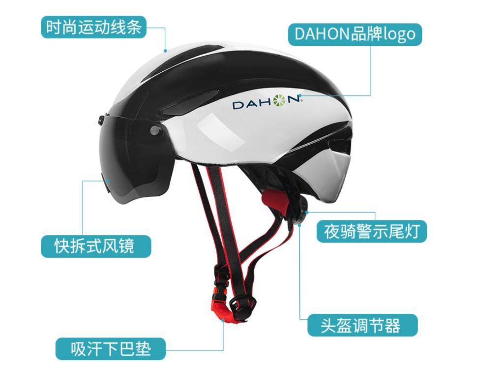 Dahon helmet hotsell